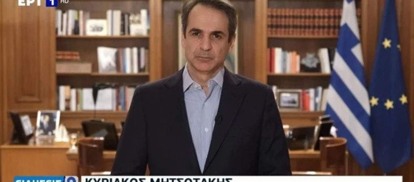 Μήνυμα Κ.Μητσοτάκη για τα επεισόδια στη Νέα Σμύρνη: Μίλησε για «απόπειρα διχασμού της κοινωνίας»